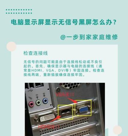 电脑视频无声的常见原因是什么？