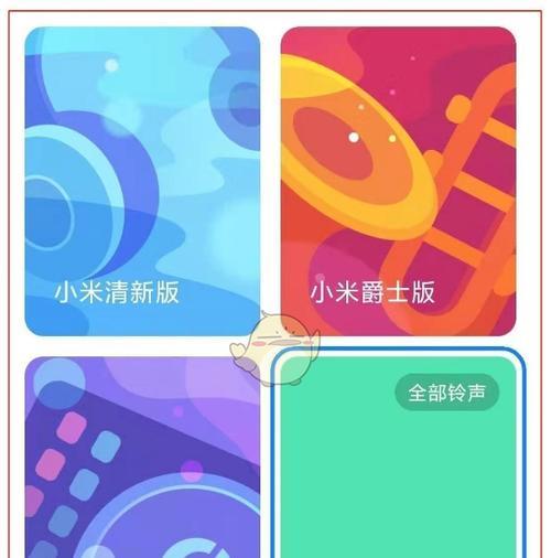 小米音乐连接电脑无声音问题如何解决？