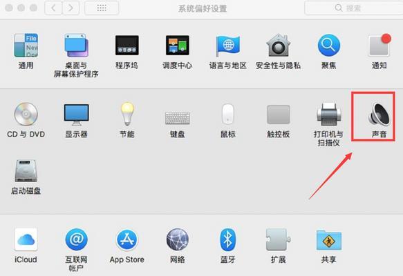 怎么在笔记本录视频呢苹果？录制视频的步骤是什么？