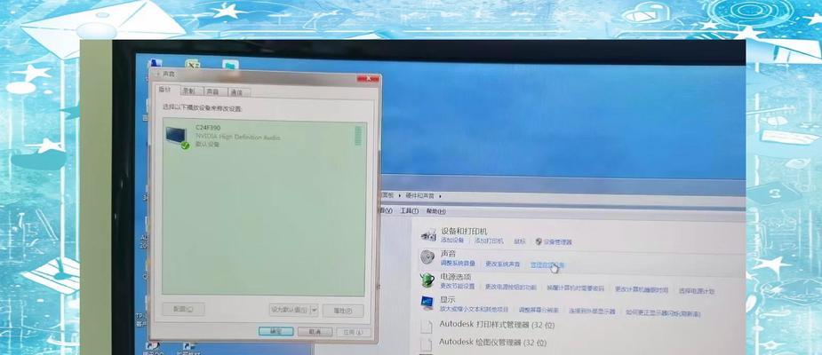 电脑运行时无声是哪里出了问题？