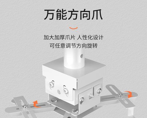 超短距吊装投影仪安装方法是什么？