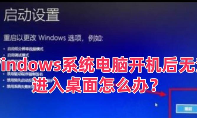 电脑无法唤醒怎么强制开机？可能的原因有哪些？