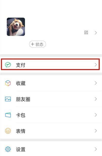 苹果手机拍照人脸变熊脸如何解决？