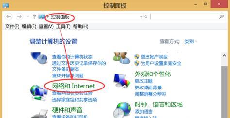 联想电脑如何设置自动关机？
