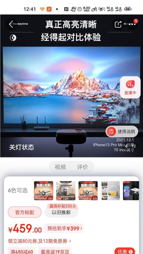 投影仪数据如何导入？校正投影仪数据的步骤是什么？