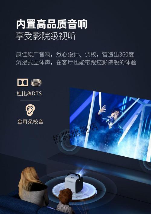 投影仪如何通过蓝牙连接手机？操作步骤是什么？
