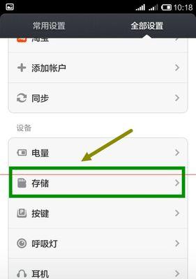手机夜间拍照视频模糊怎么办？如何改善夜间拍摄效果？