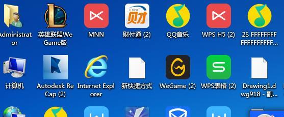 图标大小自己改变怎么办？电脑图标大小自动调整如何关闭？