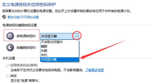笔记本电脑搜索功能如何关闭？