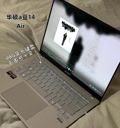 带有字母“A”的笔记本电脑是什么品牌？