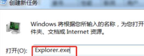 电脑开机即黑屏的原因是什么？