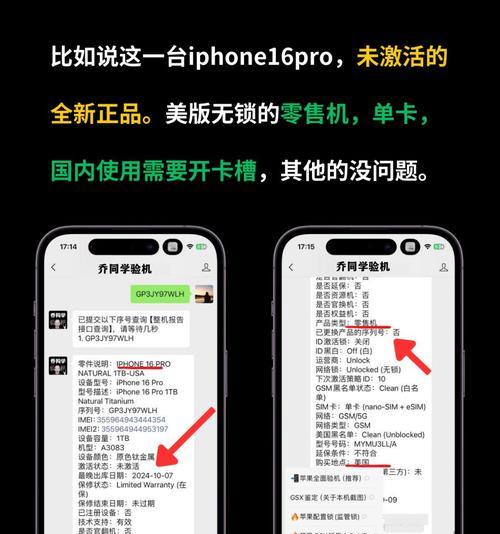 苹果笔记本序列号如何查看？