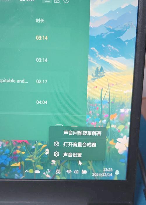 钉钉电脑耳麦无声音问题如何解决？