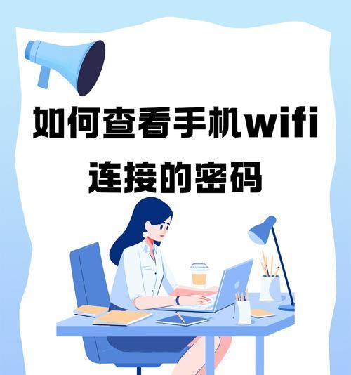 手机开启wifi供电脑使用的方法是什么？连接稳定吗？