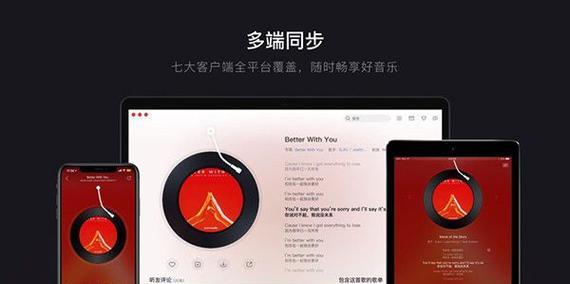 电脑装满网易云后无声？如何快速解决？