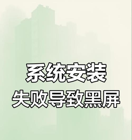 电脑开机灯闪后黑屏是什么原因？