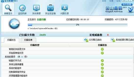 飞鸟触屏电脑如何进行关机重启？关机重启的正确步骤是什么？