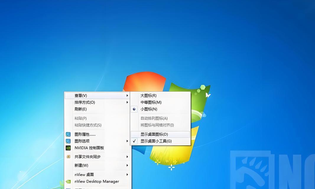 图标设置电脑的步骤是什么？如何自定义图标？