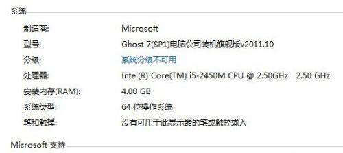 怎么看轻薄笔记本电脑的功能？功能查看方法是什么？