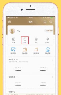 寄送笔记本电脑回家的费用是多少？需要哪些注意事项？