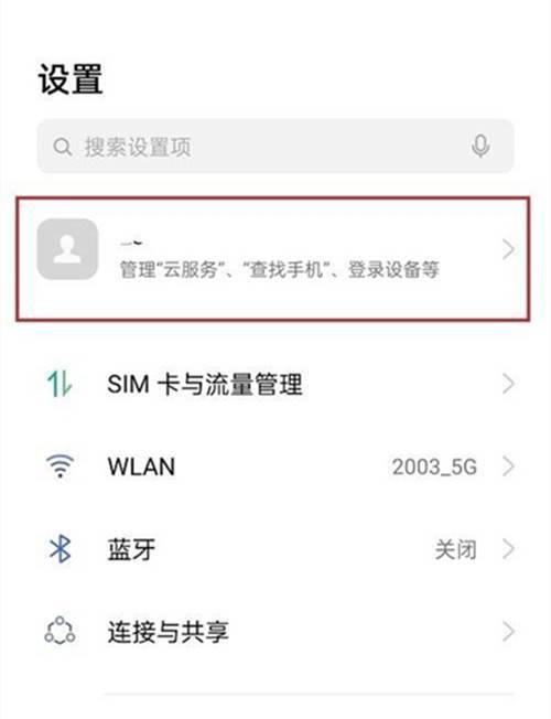 手机老是自动拍照怎么取消？设置方法是什么？