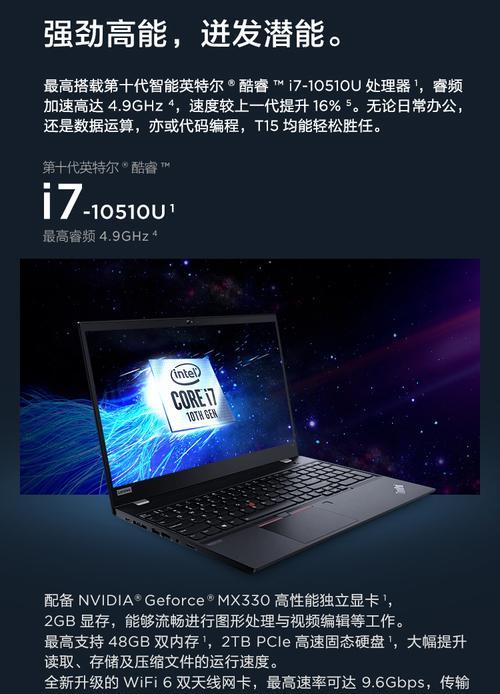 电脑黑色音频无声音是什么原因？如何排查问题？