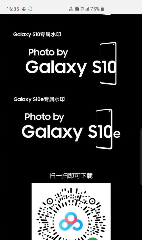 手机拍照如何添加水印效果？