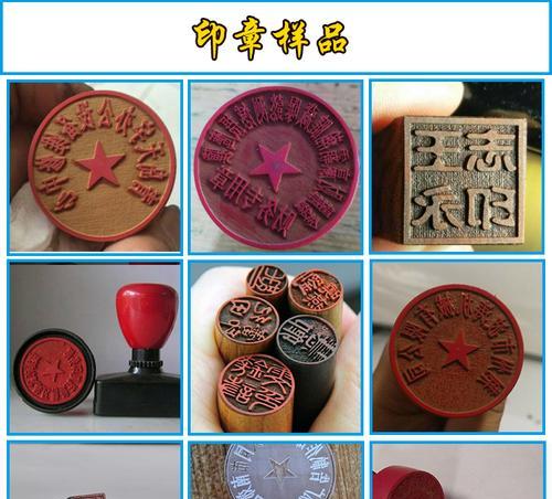 电脑刻章图标的设置方法是什么？设置后如何使用？