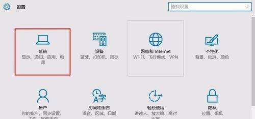 笔记本电脑官网图标设置有哪些步骤？