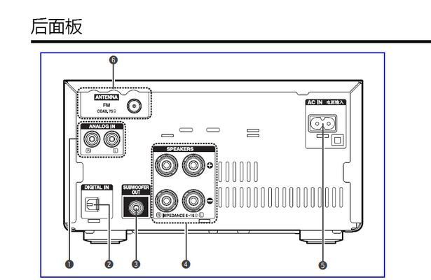 电脑套装声音过大的解决方法是什么？