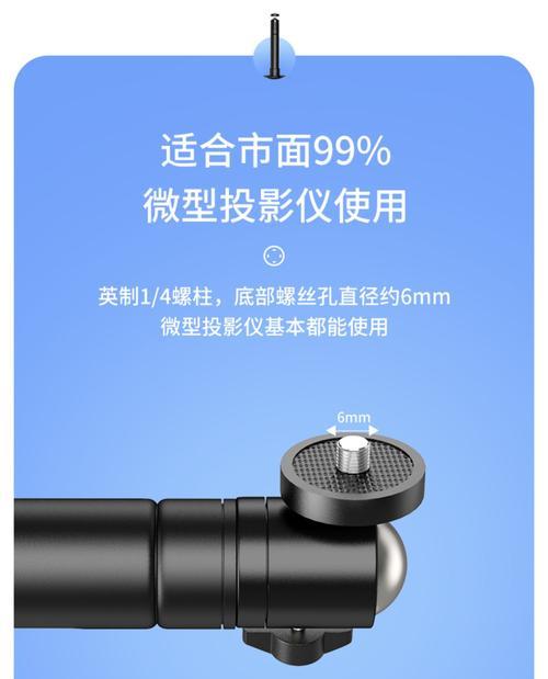 投影仪吊顶安装步骤是什么？