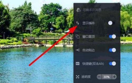 电脑图标只显示三行如何调整？调整后能带来哪些好处？