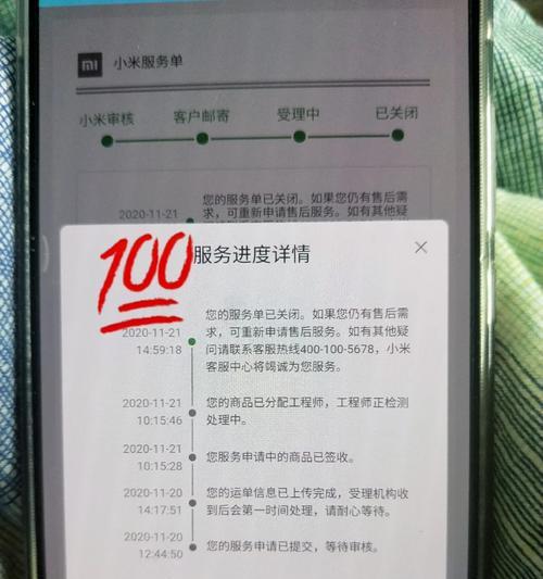 小米手机前置摄像头拍照模糊的解决方法？
