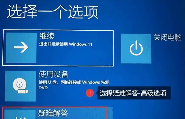 电脑开机密码丢失如何找回？