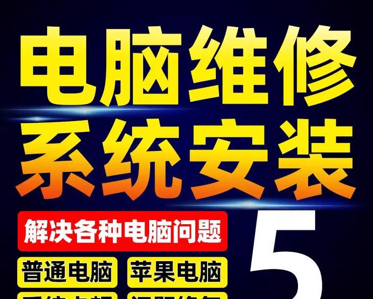 笔记本电脑重装系统步骤是什么？需要注意什么？