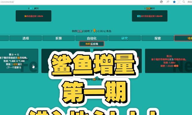 苹果笔记本使用鲨鱼软件的方法是什么？鲨鱼软件有什么功能？