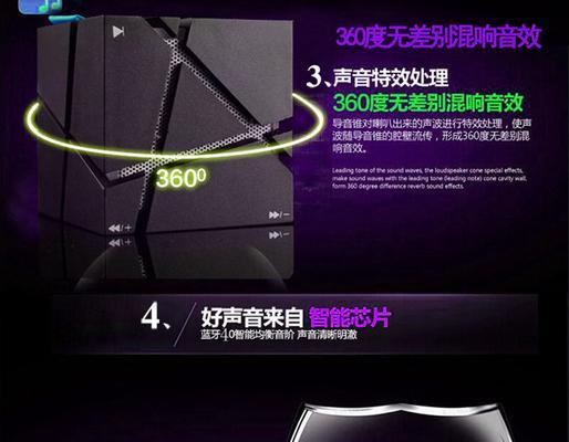 电脑二次元声音关闭方法是什么？如何调整音效设置？