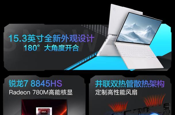 学生党应该选择哪个品牌的笔记本电脑？推荐理由是什么？