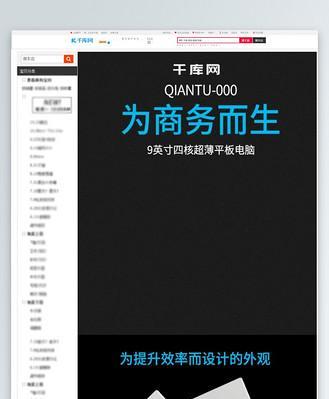 一台商务笔记本电脑怎么挣钱？有哪些途径？