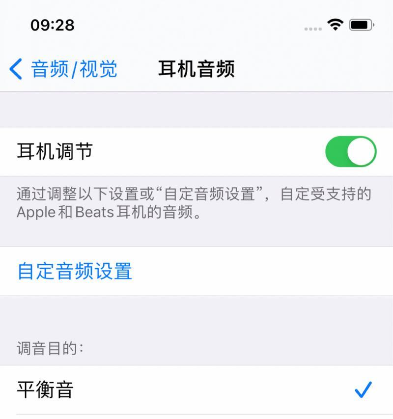 平板电脑声音太小怎么办？如何提升平板电脑的音量？