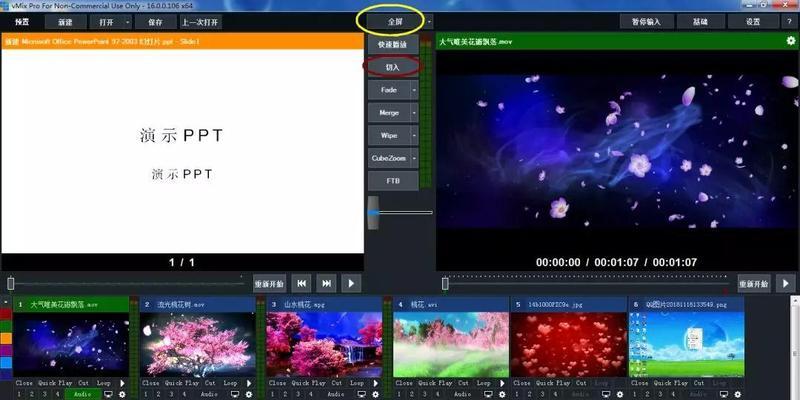 vmix获取电脑声音的正确方式是什么？