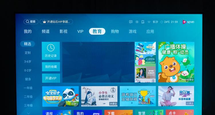 海信投影仪Hz调整方法是什么？