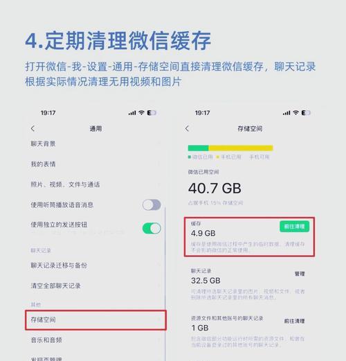 电脑图形内存不足如何清理？有哪些方法？