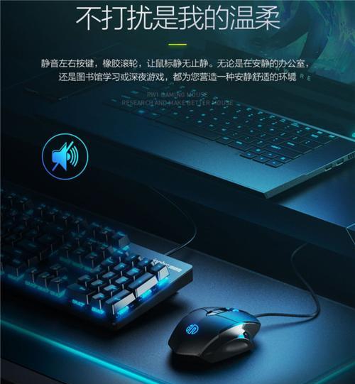 lol电脑声音小怎么办？如何调整电脑音量设置？