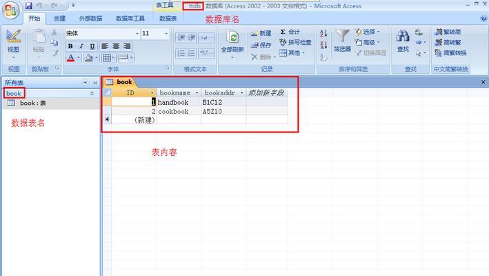 电脑配置入库设置的标准是什么？