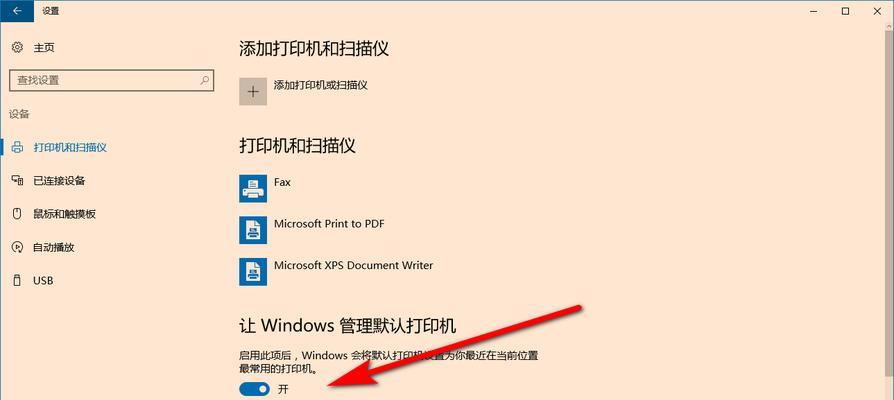 电脑主机连接wifi密码设置方法是什么？