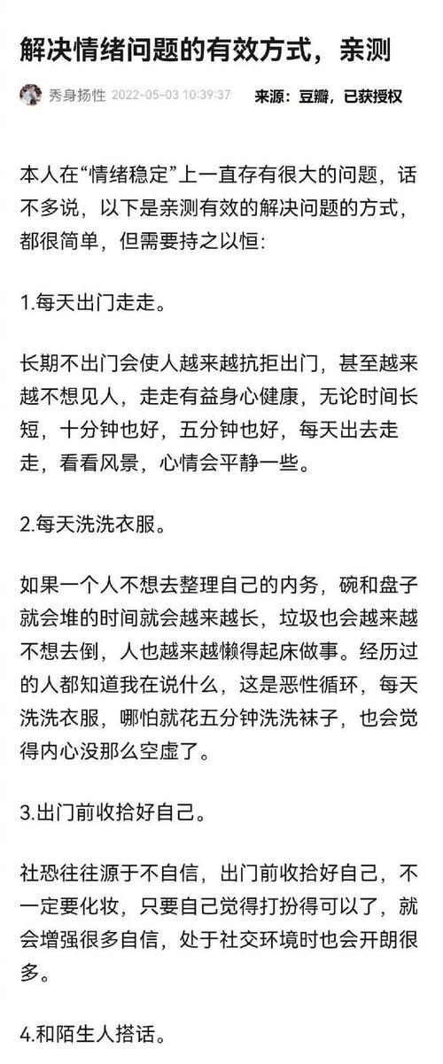 手机拍照时如何保持稳定？