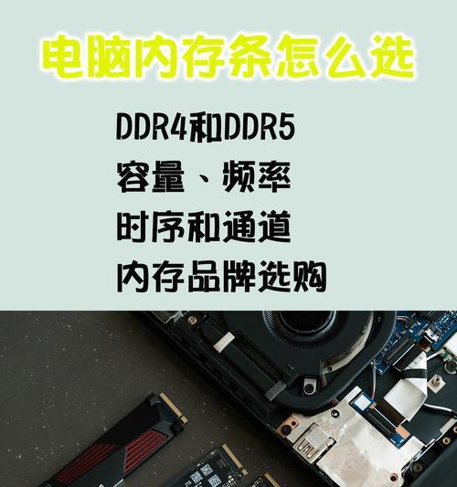 电脑内存条如何安全拆卸？