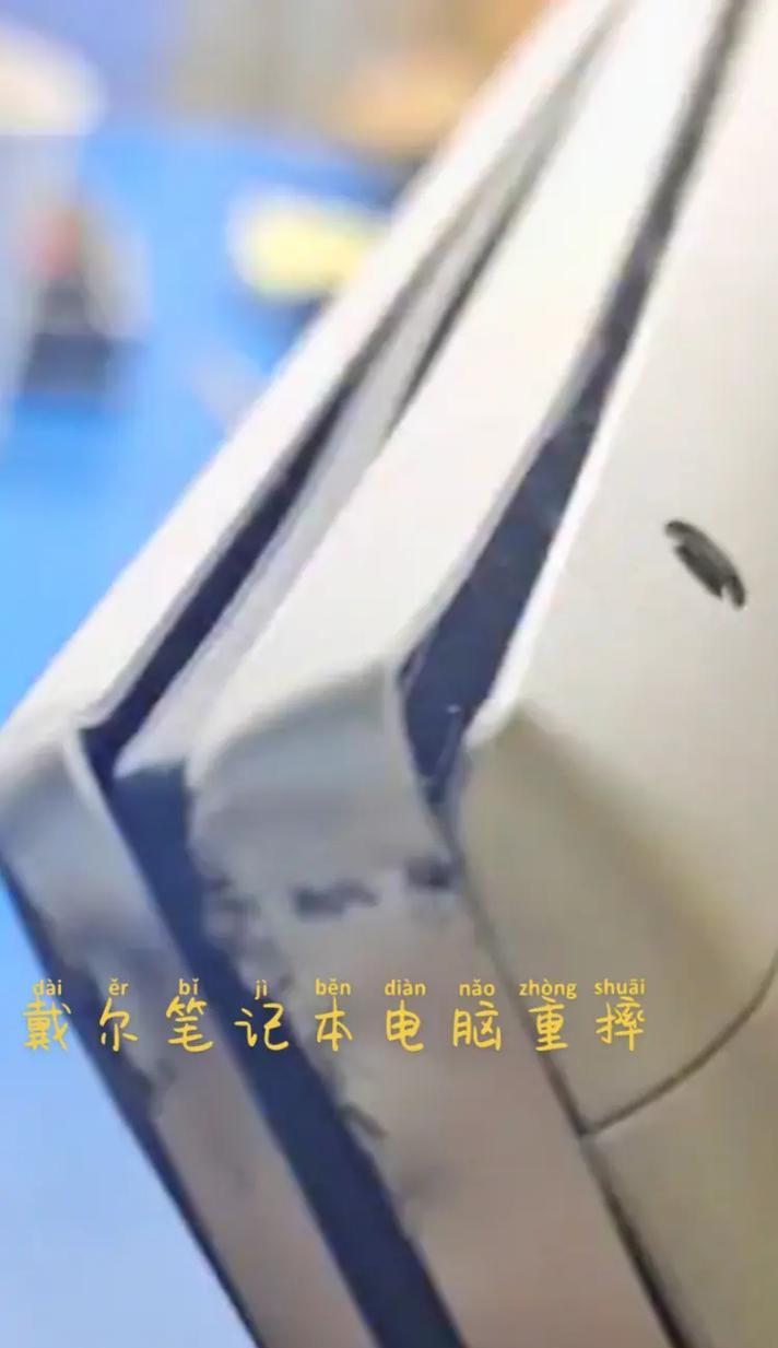 笔记本电脑外壳小坑如何修复？有无简便方法？