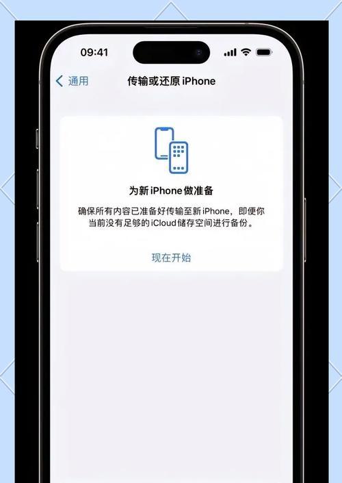 笔记本相片如何转移到苹果手机？需要哪些步骤？